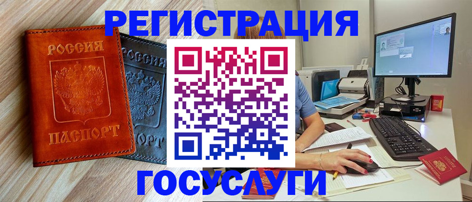 где прописаться в Полярных Зорях